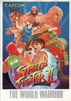 Street_Fighter_II_Japanese_flyer.webp