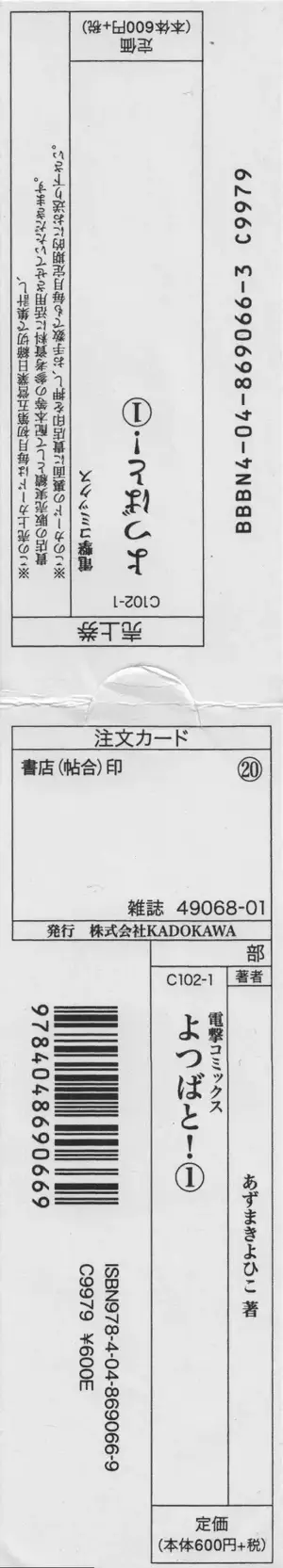 NameOfPaper.webp