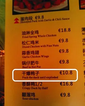 funny-chinese-sign-translation-fails-19.webp