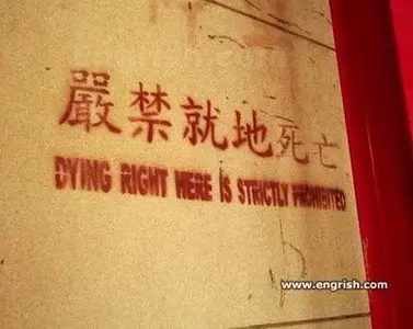 chinasign20.webp