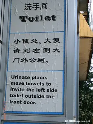 toiletchinglish2.webp