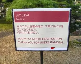 RSAN_SignsLostandFoundinTranslation.webp