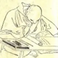 Tsurezuregusa