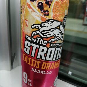Best flavored drink ever!