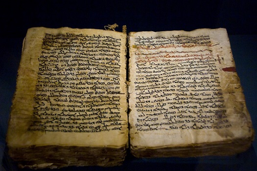 Codex Sinaiticus - Copy