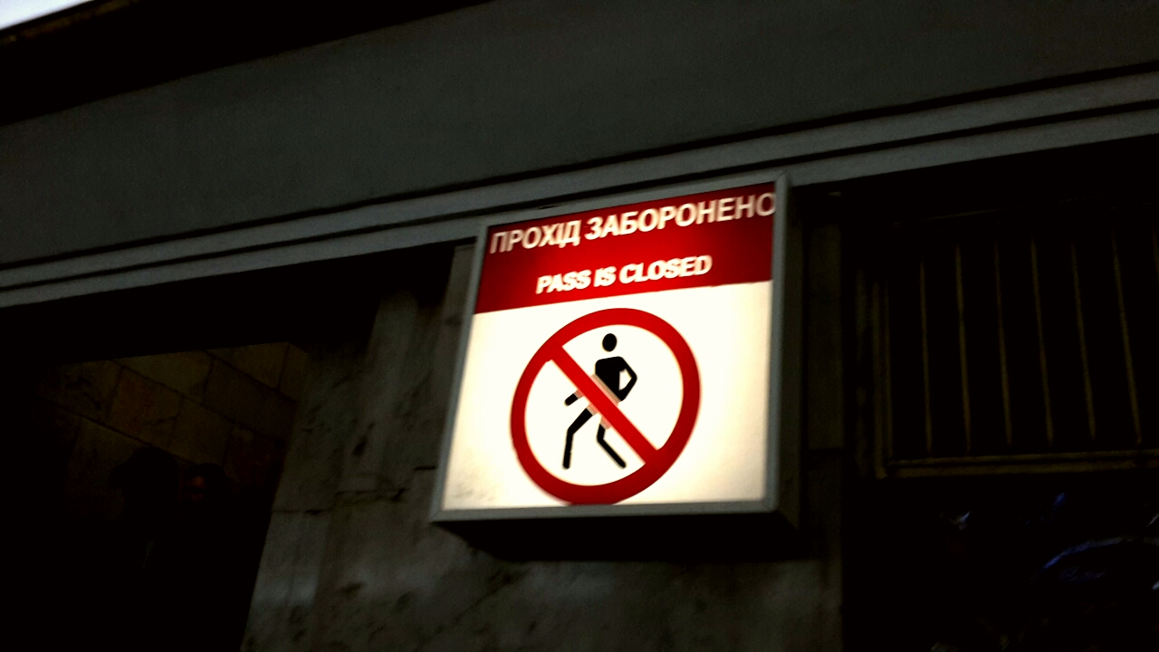 Kiev Metro 8