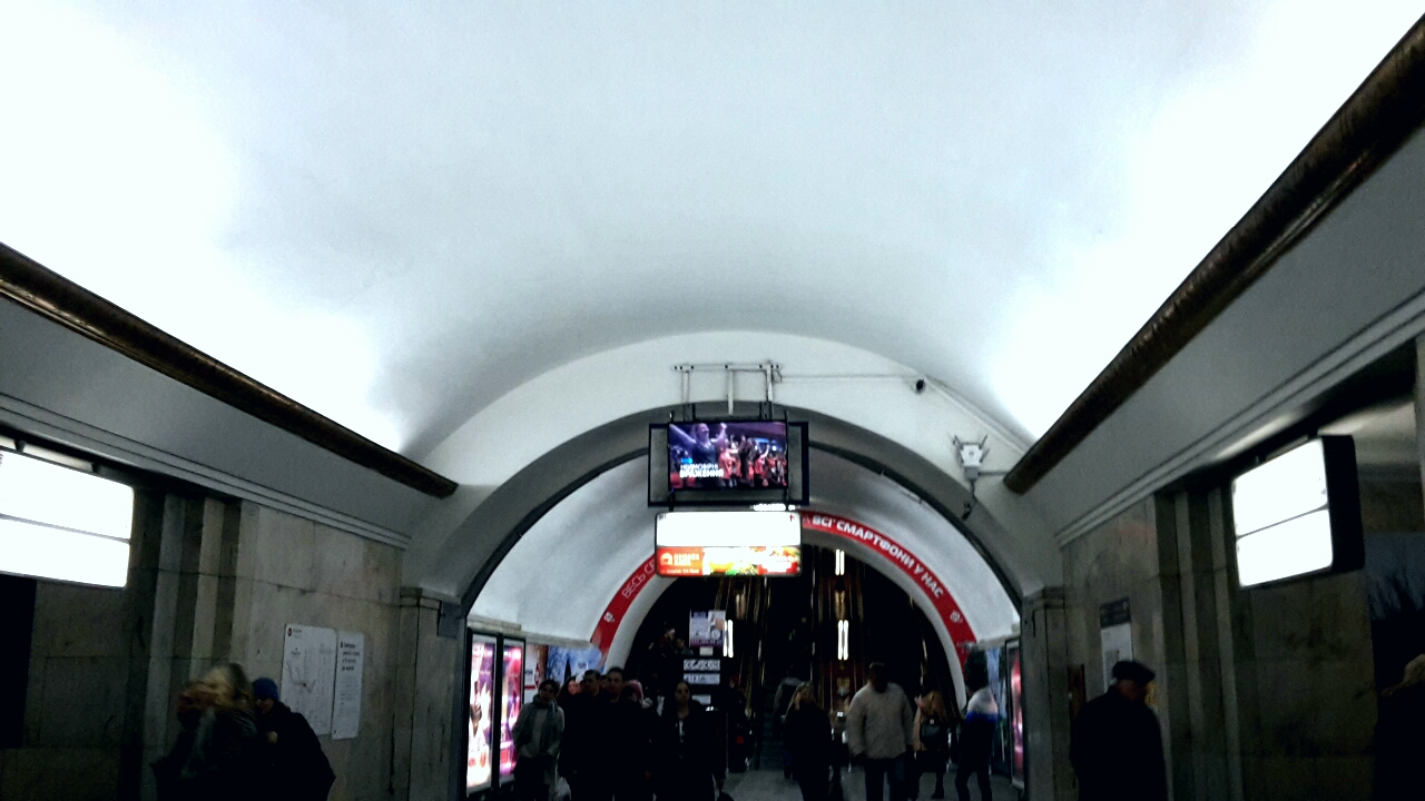Kiev Metro 9
