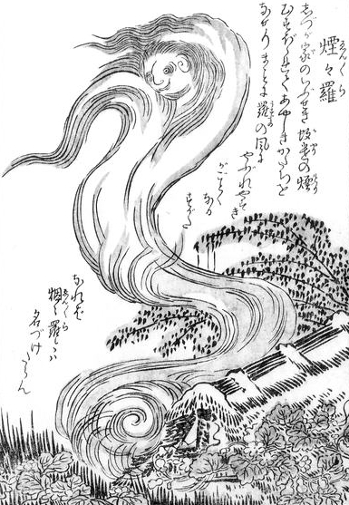 SekienEnenra.jpg