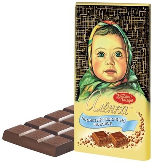 0005001_chocolate-bar-alenka-aerated-milk-chocolate-95g_550.jpeg
